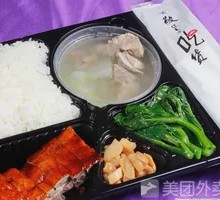 Macao Roast Pork with Herbal Soup and Fresh Stir-Fried Bok Choy