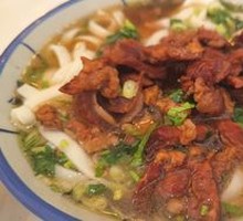 Chu Hou Noodle with Beef Brisket
