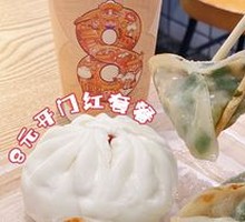 Chives and Pork Pan-Fried Dumplings