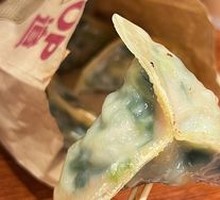 Golden Chives Pan-Fried Dumplings
