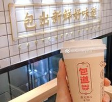 Rich Soy Milk