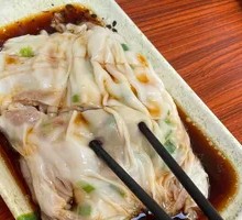Yuan Yang Intestine
