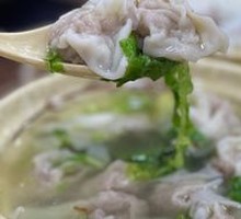 Wonton