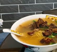Beef Brisket Noodle Soup