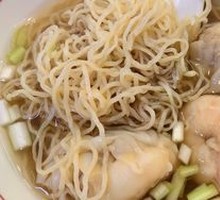 Shrimp Wonton Noodles