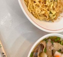 Ginger and Scallion Noodles