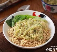 Ginger and Scallion Noodles