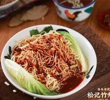 Braised Pork Noodle Soup