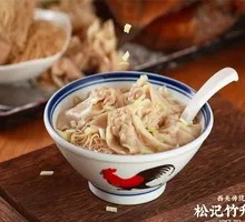 Small Dumpling Noodles