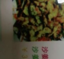 Vegetarian Hand-Torn Chicken