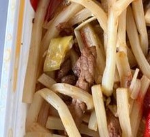 Braised Bamboo Shoots with Beef
