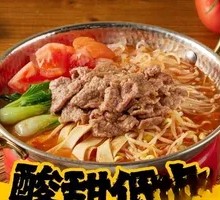 Tomato Vegetable Boiled Beef Hot Pot