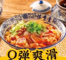 Northwest Beef Cold Noodles