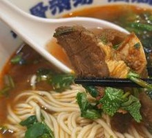 Niu Gu Qing Tang Lanzhou Beef Noodles