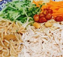 Authentic Sesame Sauce Chicken Noodles