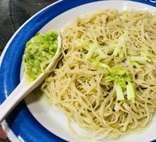 Ginger and Scallion Noodles