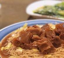 Zhuhou Beef Noodle Soup