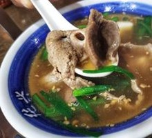 Beef Tripe Soup