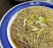 Fresh Lard Noodles