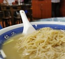 Fresh Pork Wonton Noodles