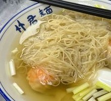 Fresh Shrimp and Crab Roe Wonton Noodles (Small)