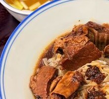 Beef Noodle Soup (Small)