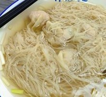 Fresh Pork Wonton Noodles