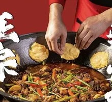 Firewood Chicken and Pork Rib Stew