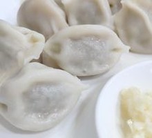 Raw Dumplings