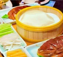 Beijing Roast Duck for Two