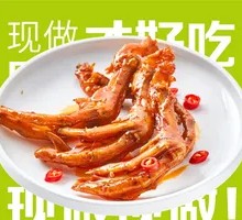 Five-Spice Duck Feet