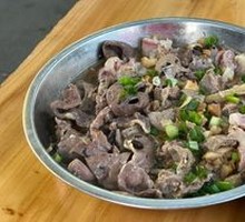 Steamed Pork Offal
