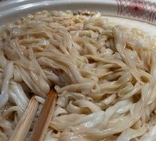 Lao Chen Village Noodles