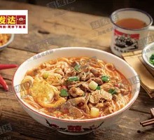 Stewed Pork Noodles