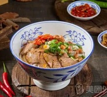 Spicy Beef Dry Noodles