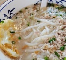 Minced Meat Noodles