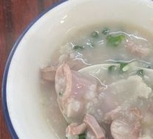 Pork Offal Congee