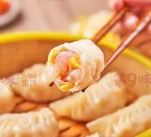 Shrimp and Corn Steamed Dumplings