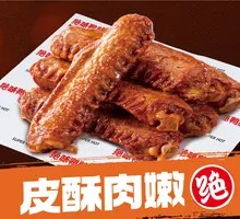 Black Duck Wing Tips