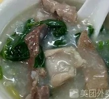 Fresh Pork Offal Rice Porridge