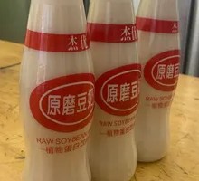 Xianjin Original Soy Milk