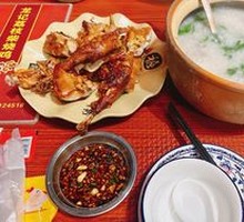 Small Pot Pork Offal Porridge