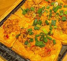 Iron Plate Tofu with Crispy Skin