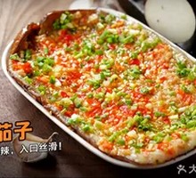 Grilled Garlic Eggplant