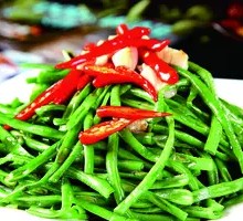 Mixed Green Beans Salad