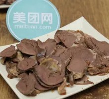 Five-Spice Braised Pork Heart