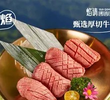 Premium Thick Beef Tongue