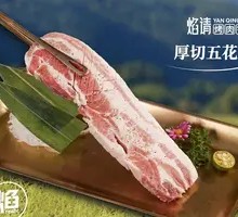 Thick-cut Pork Belly