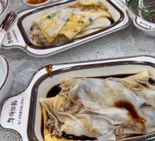 Leek and Beef Sausage