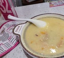 Chicken and Mushroom Congee